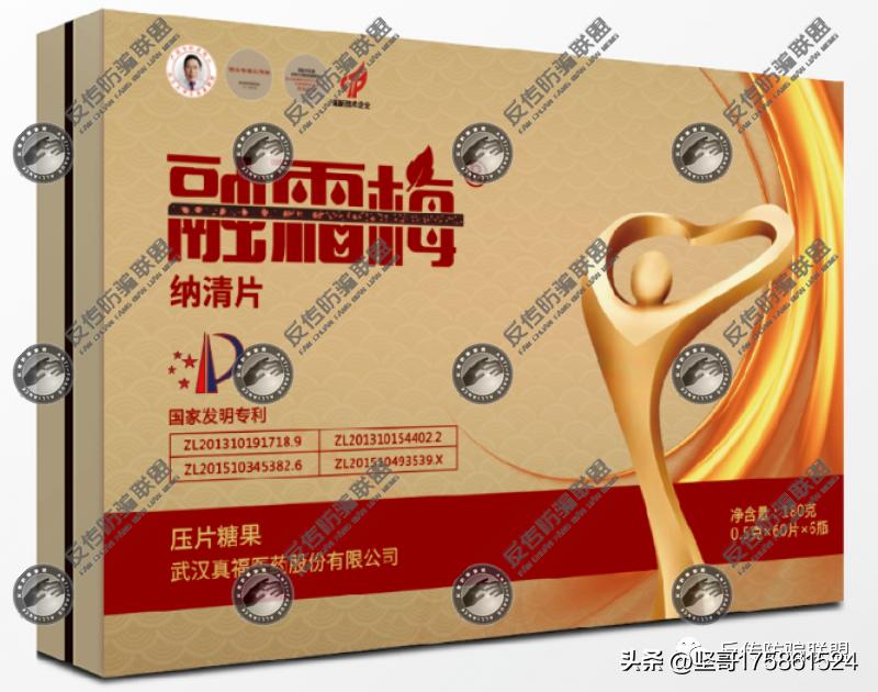 直企三八妇乐多次鼓吹上市无果，威海宏元公司旗下乐美直购涉传