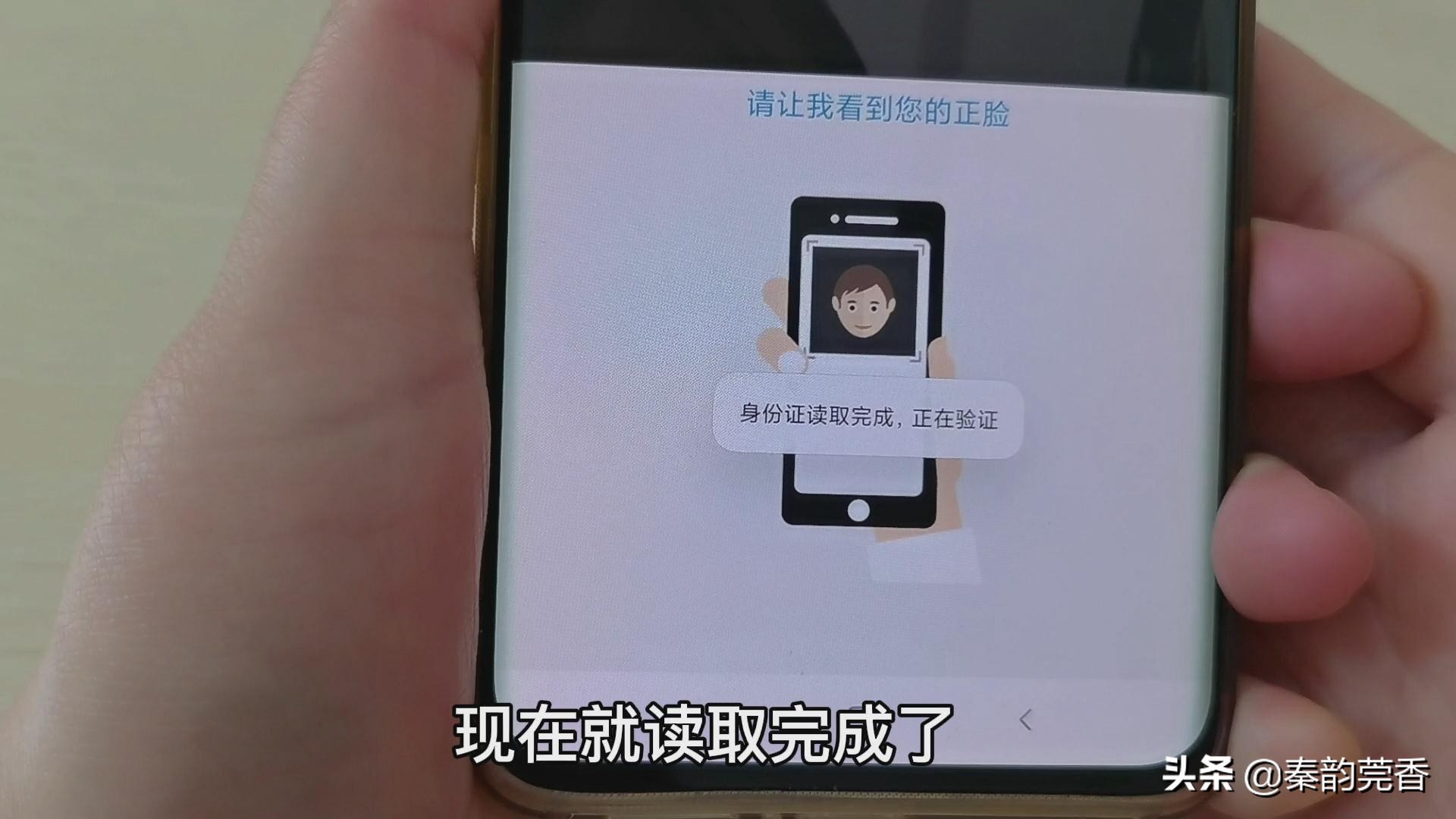 如何申领手机电子身份证,手机上电子身份证怎么办理的