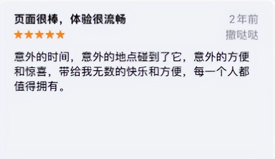 移动和包初体验