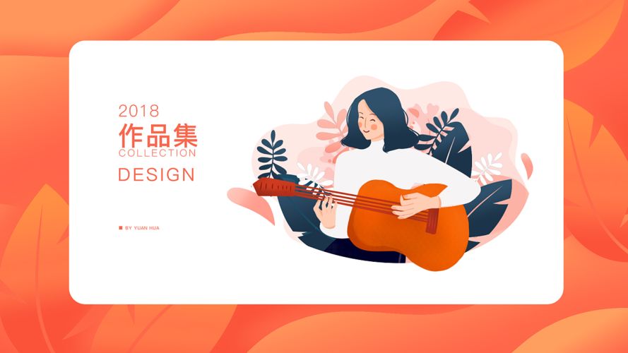 优秀平面设计作品集标准,平面设计自学步骤