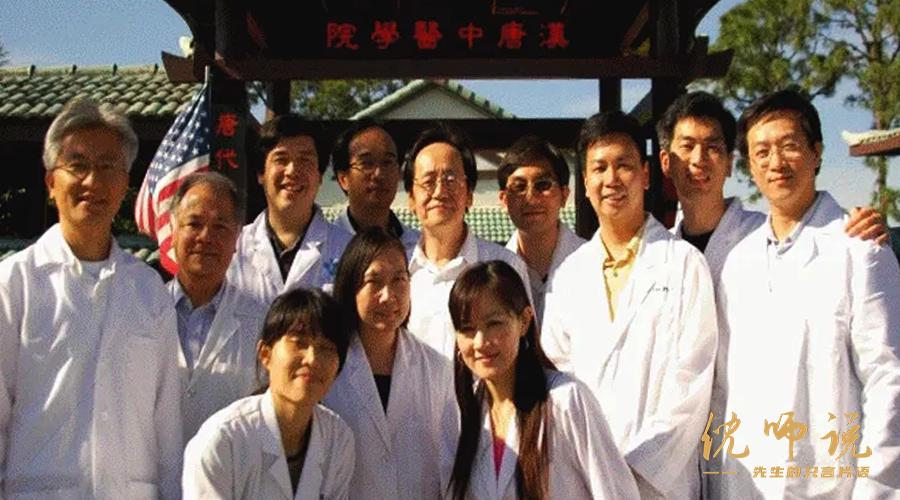 中医鬼才倪海厦的一生,鬼才中医倪海厦传奇的一生