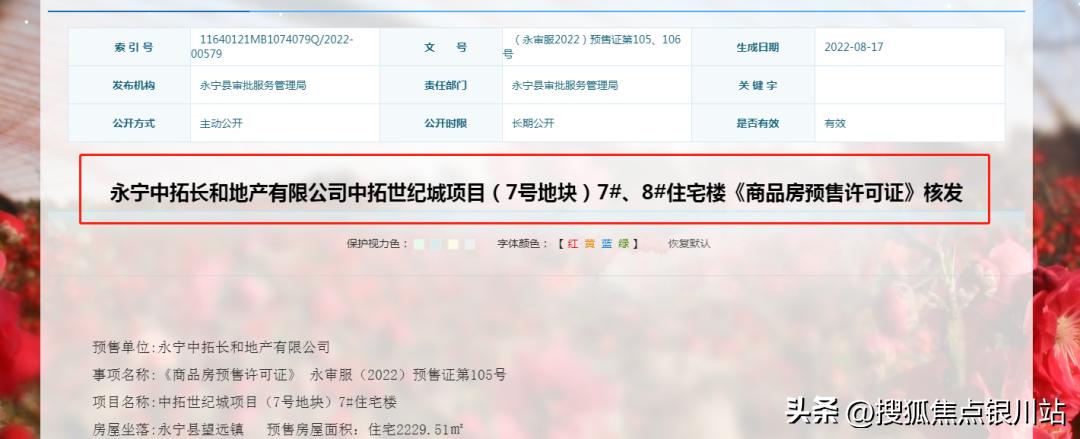 城南发展路上藏着的故事，比剧本还多
