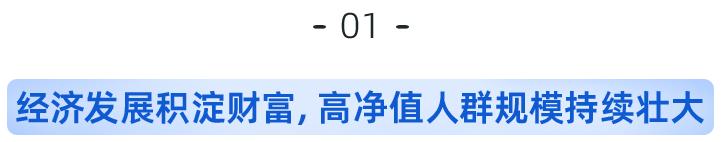 如何破解高净值客户财富传承痛点？富德生命借力保险金信托探路