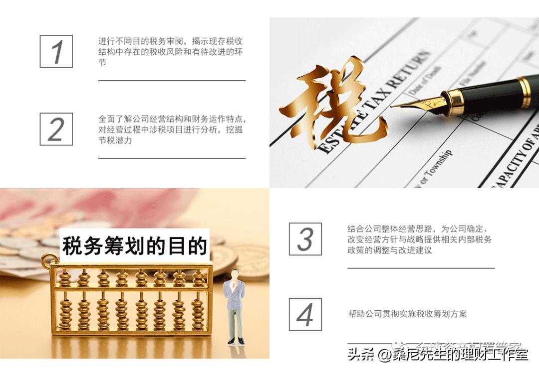 桑尼浅谈：家庭理财规划全攻略，值得收藏！