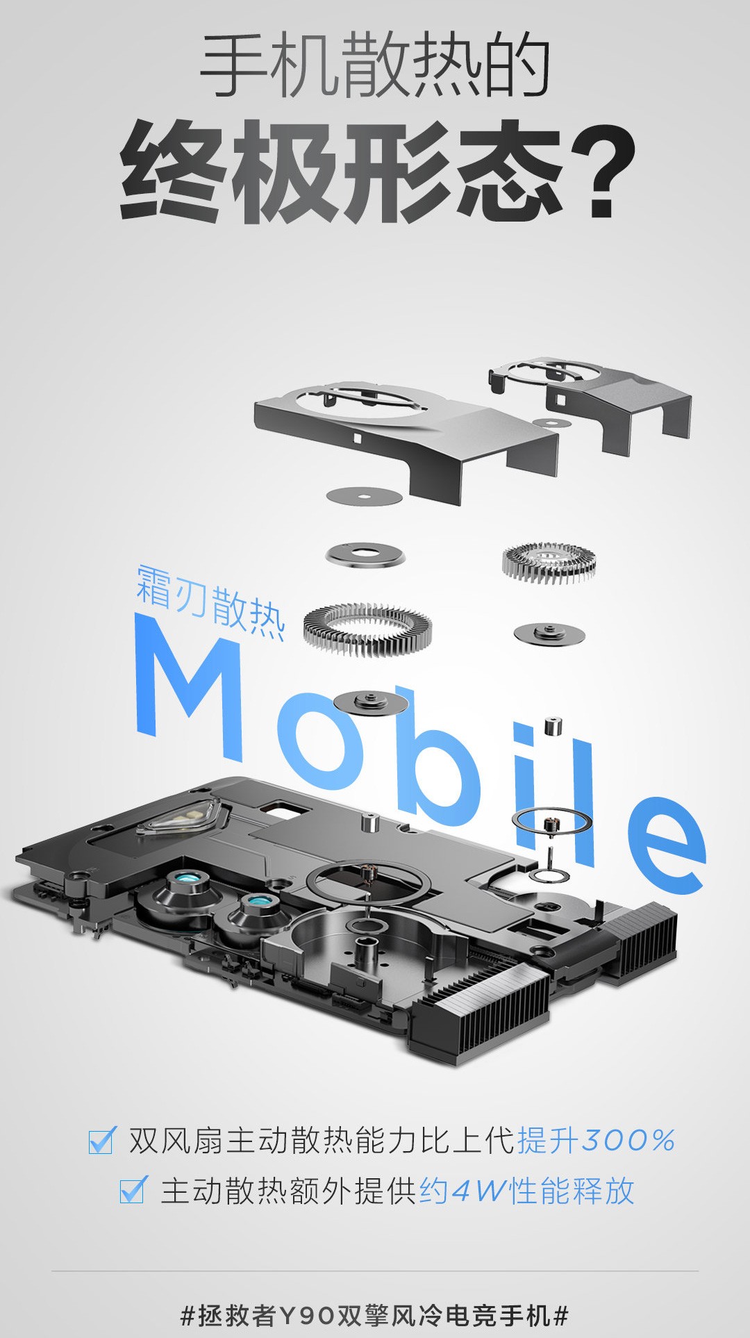 游戏体验天花板！王濛体验拯救者Y90/Y700，直呼“拯起来”