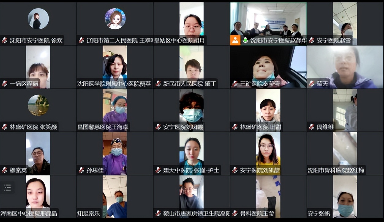 沈阳健康照护师免费培训,全国老年照护师培训教材