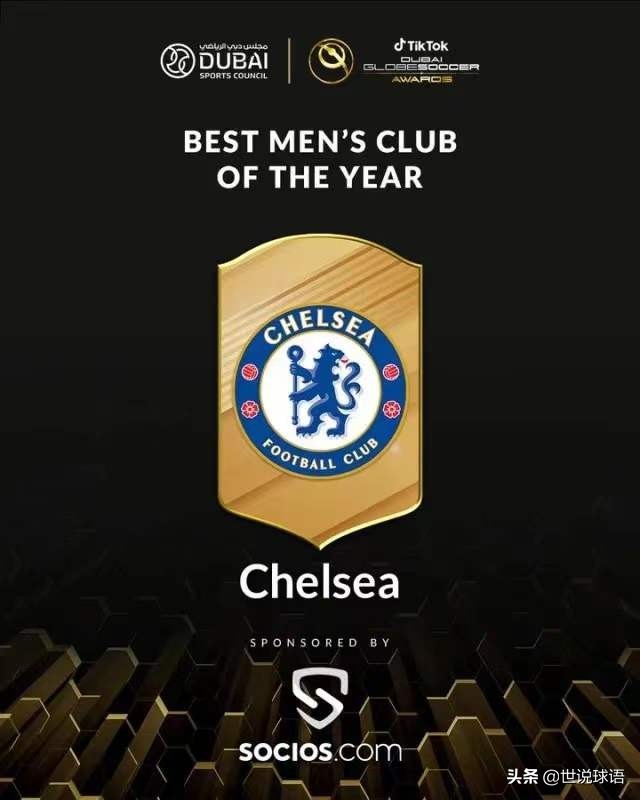 梅西拿奖c罗,c罗莱万争欧洲