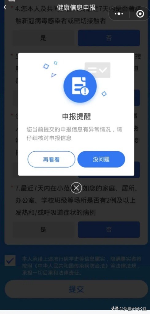 你们是怎么发现感染艾滋的,你是如何发现自己感染艾滋的知乎