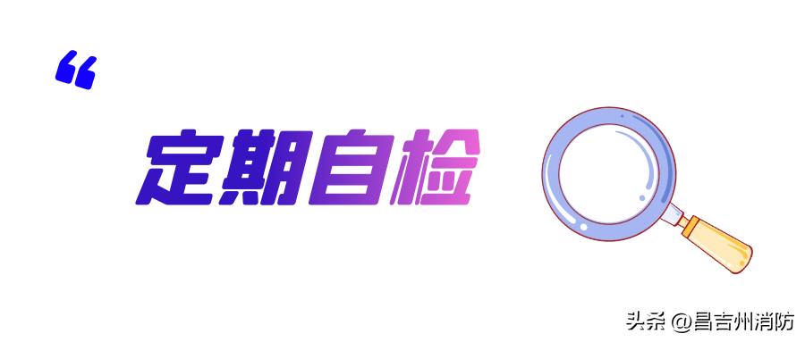 昌吉燃气缴费公众号,昌吉东方环宇天然气缴费充值