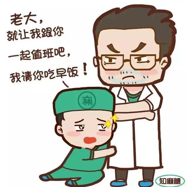 50号病房里的故事（1）——隔壁老王的苦乐年华