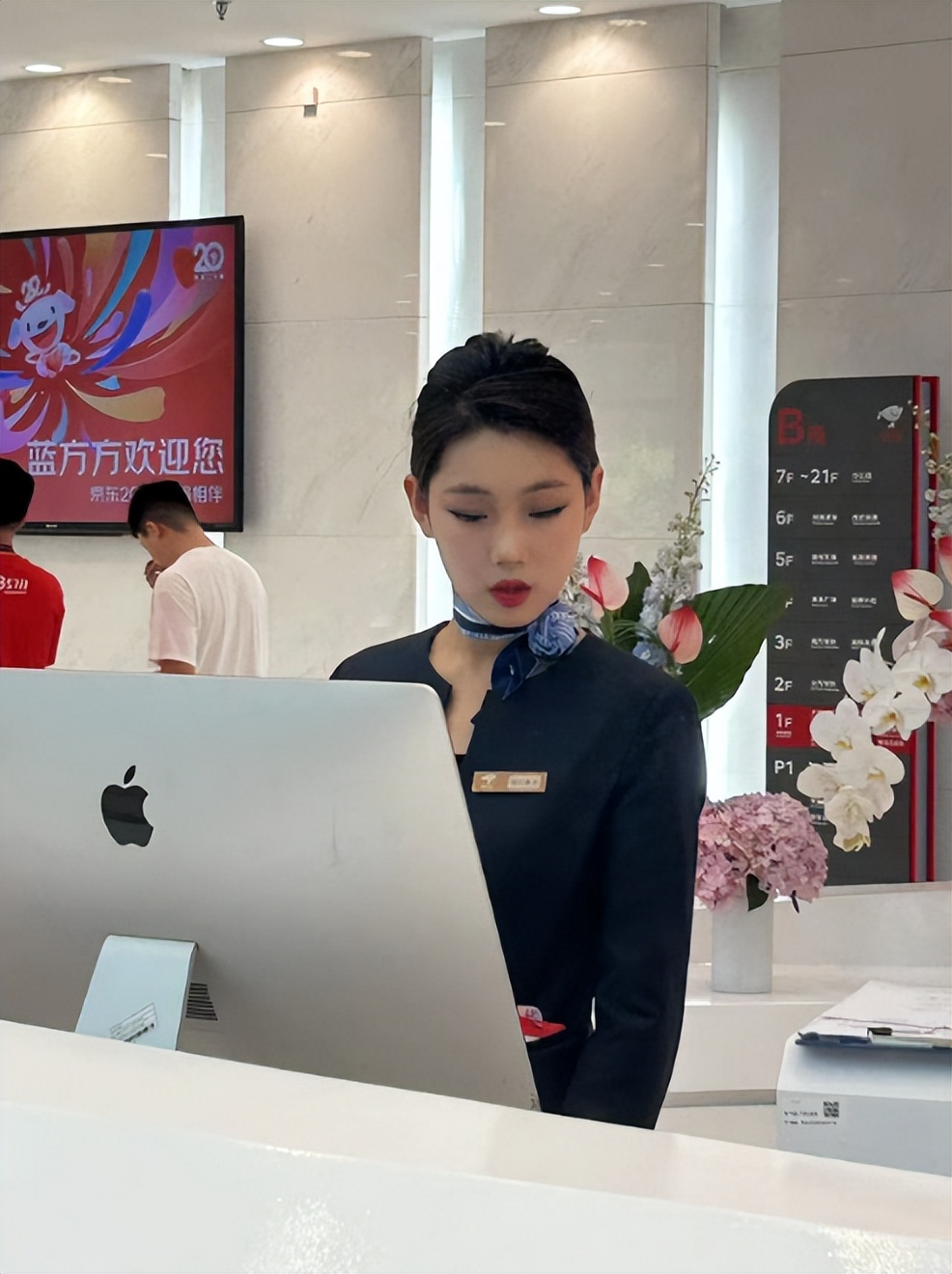 京东618最新计划图,京东618周年庆北京专场