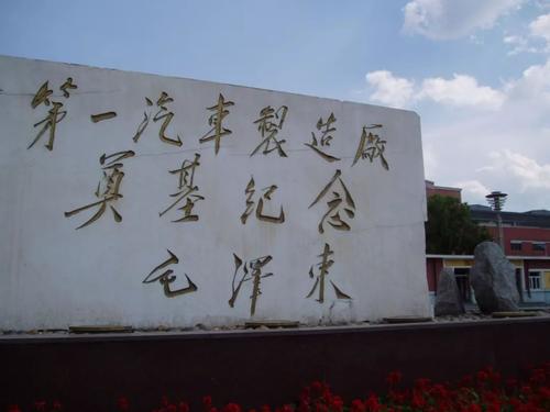 一汽解放为什么跌得厉害,一汽解放的发展及未来布局