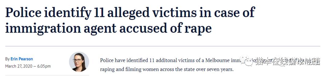 判了!迷奸女性67次的墨尔本移民华人中介FrankHu领刑29年