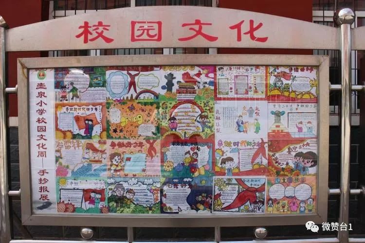 大同市广灵县壶泉小学,广灵壶泉小学宣传片