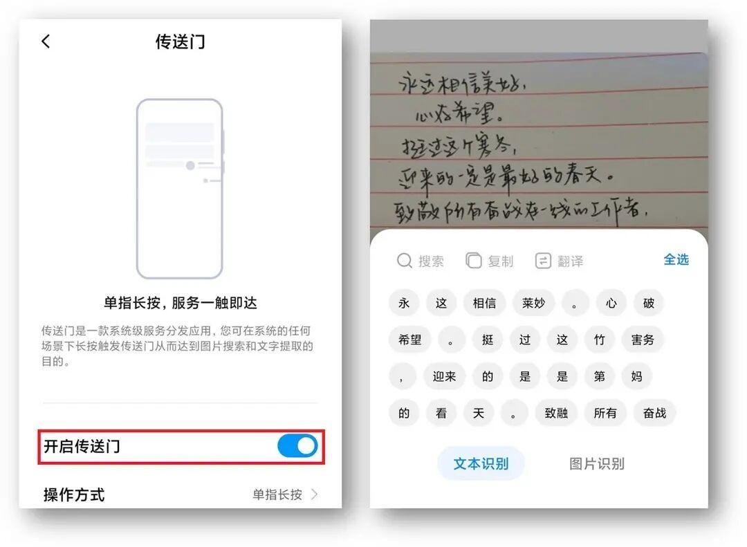 6个超实用的小米手机技巧,小米手机设置技巧miui12