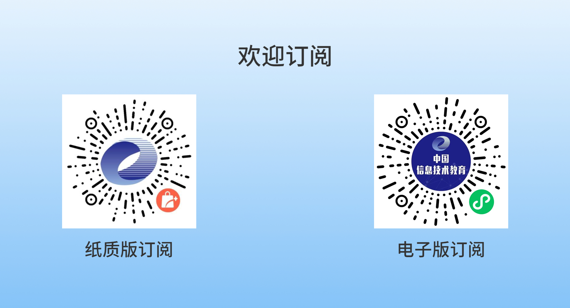 义教阶段教学设计,义教怎样教学