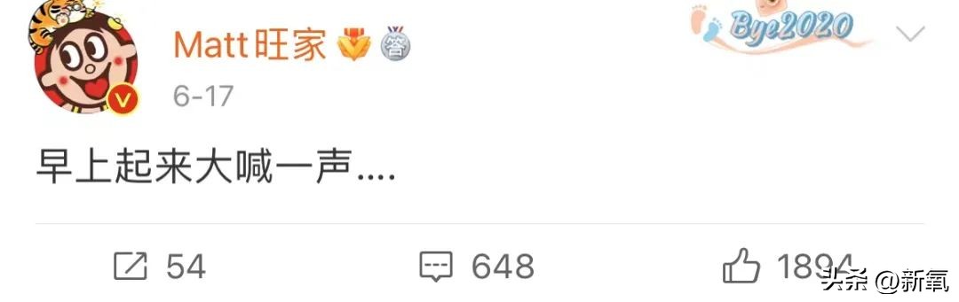 百亿身家的旺旺二公子,身家510亿的旺旺家二公子