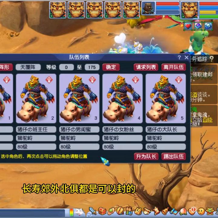 狮驼岭为何没有电影,为什么玩狮驼岭不玩凌波城