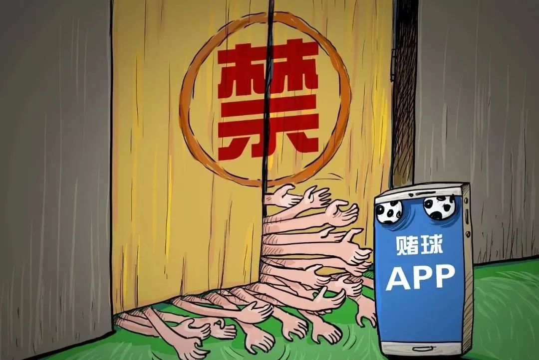 赌世界杯5000元被抓的怎么处理,世界杯组织赌球被抓判几年