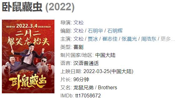 2019年大ip,2019大ip