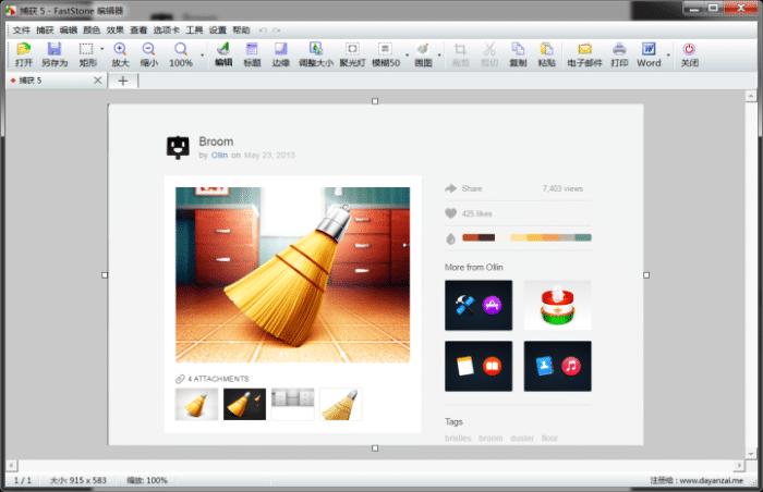电脑必备的几款良心软件盘点,电脑十款冷门而逆天的软件