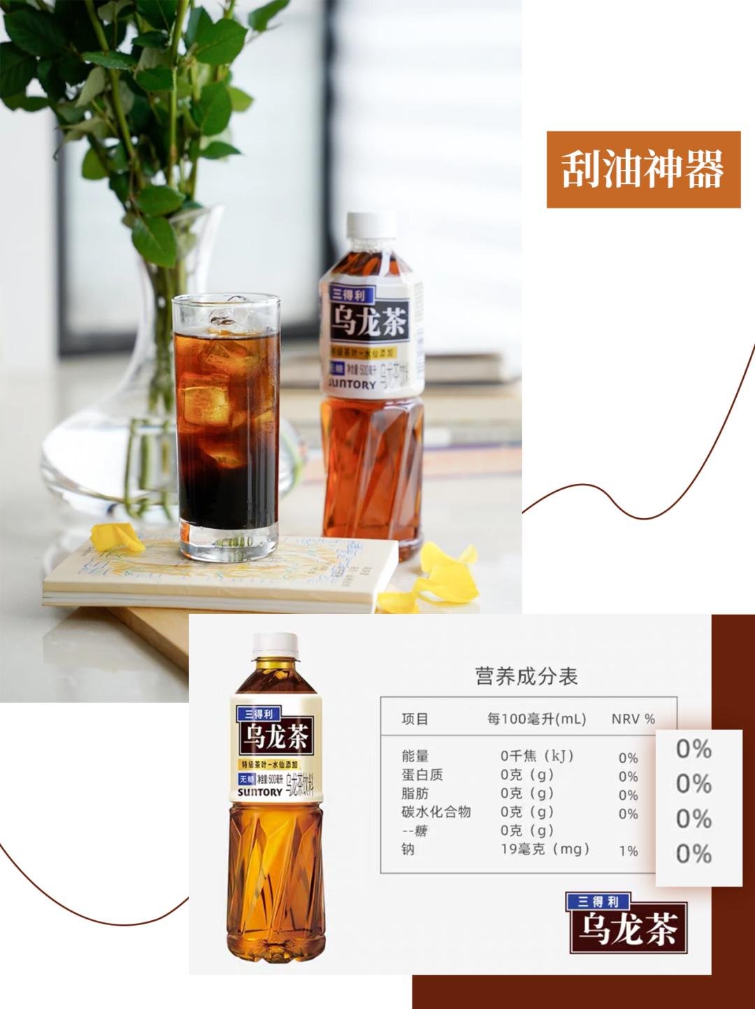 巨好喝还不胖的低卡快乐水,夏天的快乐水