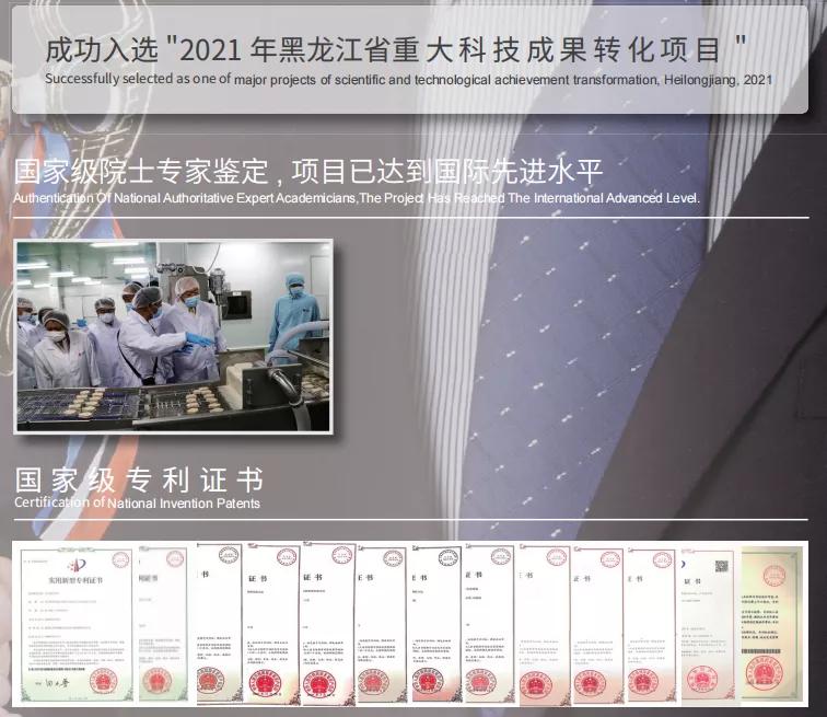「东方集团」专访「福肴植上」：“做高水分植物肉的领军者”