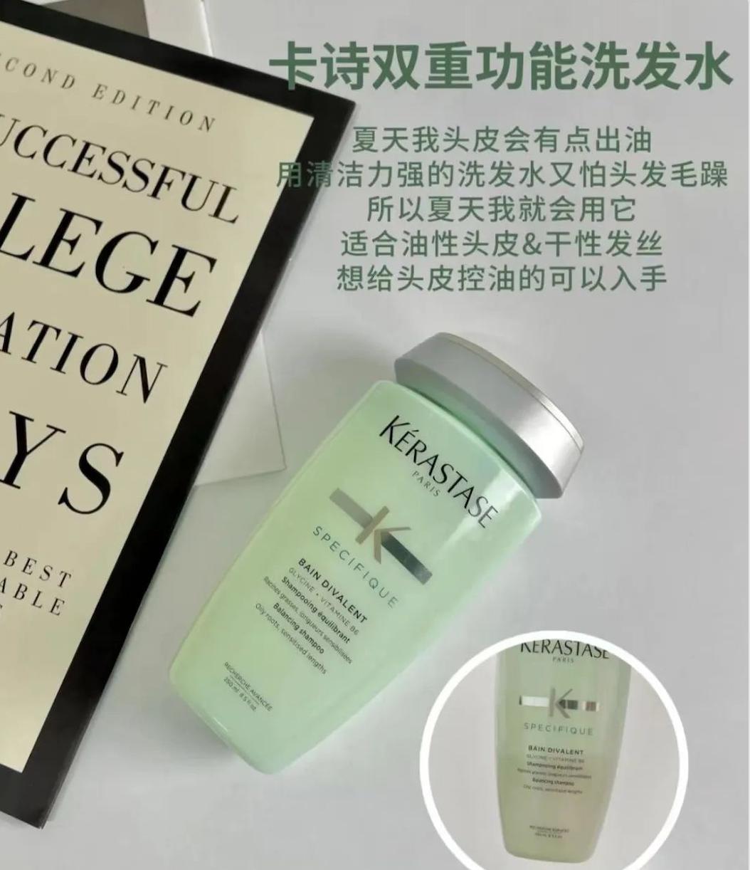 洗发水进口卡诗,洗发水牌子卡诗