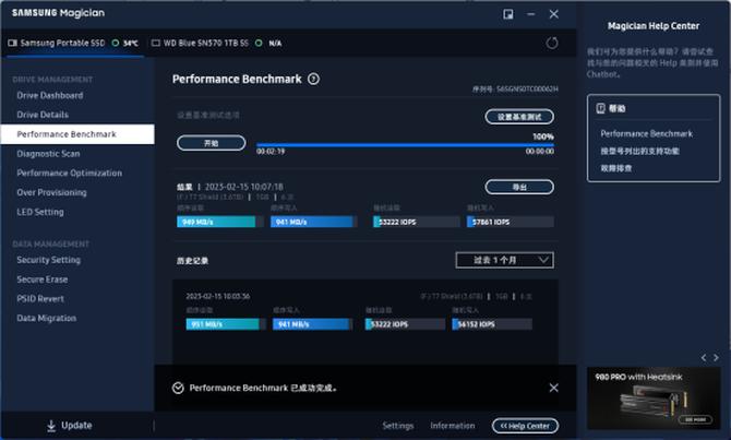 三星t7指纹版固态硬盘评测,三星t7s移动硬盘深度测评