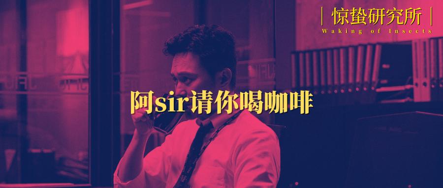 戴威创业成功的原因,戴威当初有没有可能翻盘