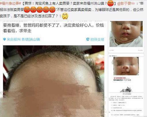 闲鱼为什么曝光量很大但没有交易,闲鱼暗藏灰色交易