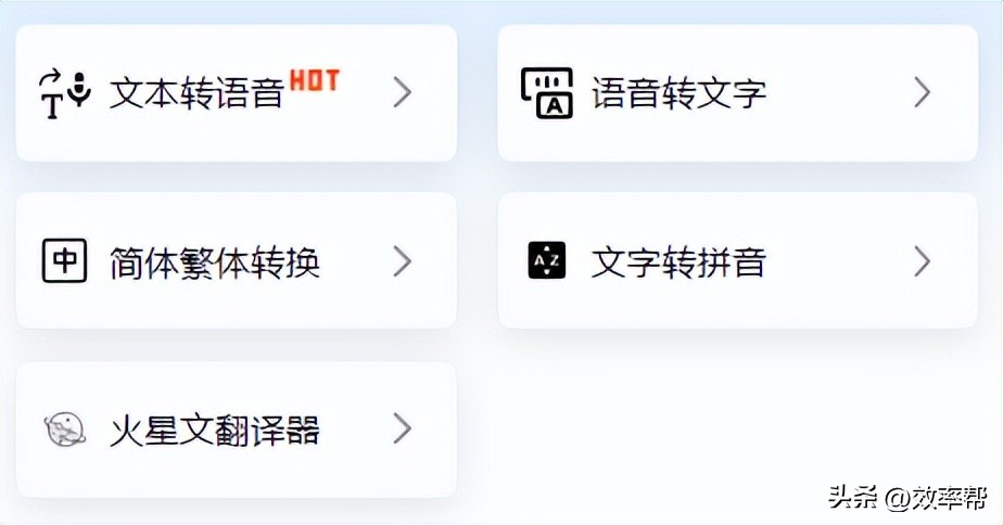 实用在线工具推荐,精选7个免费实用工具