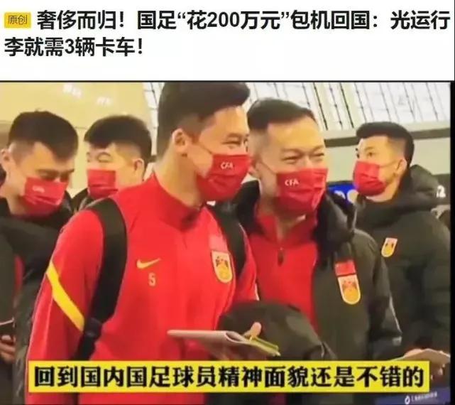 对于国足的不足我们可以怎么做,国足差强人意官方吐槽最为致命