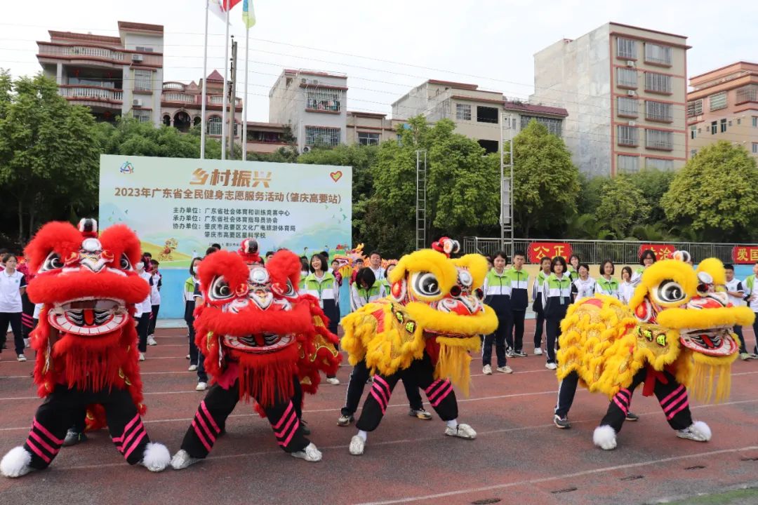 南粤古驿道定向大赛开幕式,广东省古驿道定向大赛