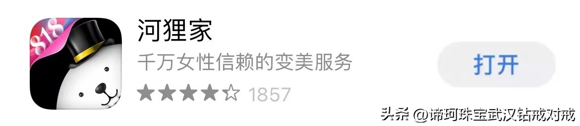 好用的形婚app都有哪些,备婚人常用app