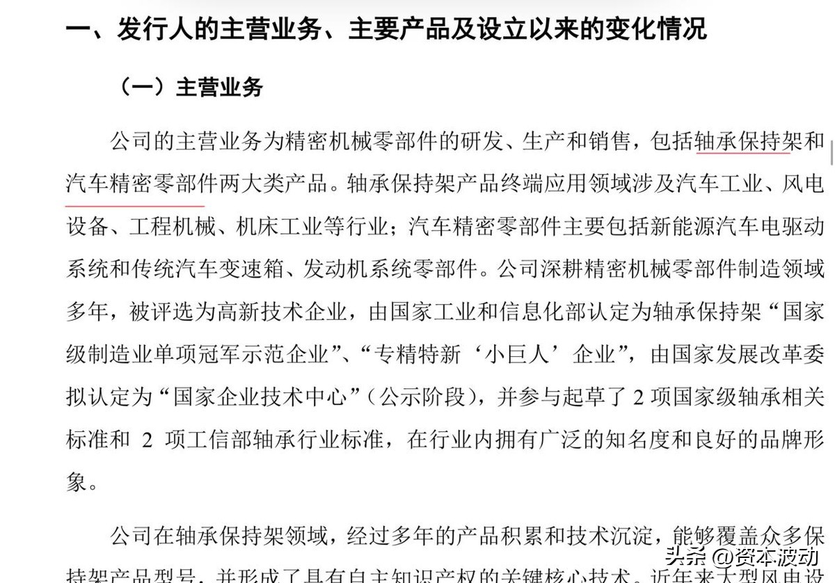 金帝股份核心技术,金帝股份公司经营状况