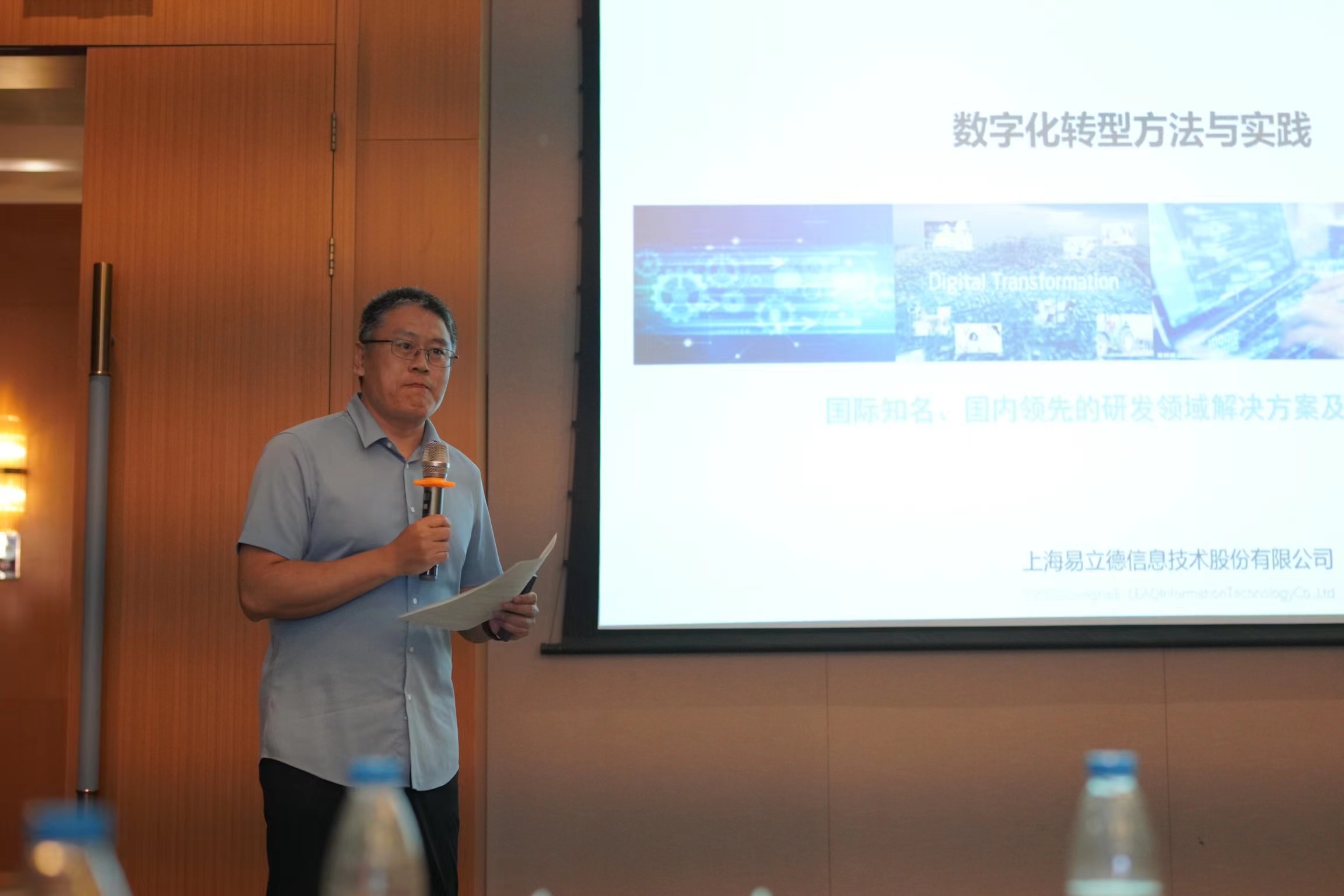 数字化重塑研发体系,易立德PLM打通制造全生命周期数据管理