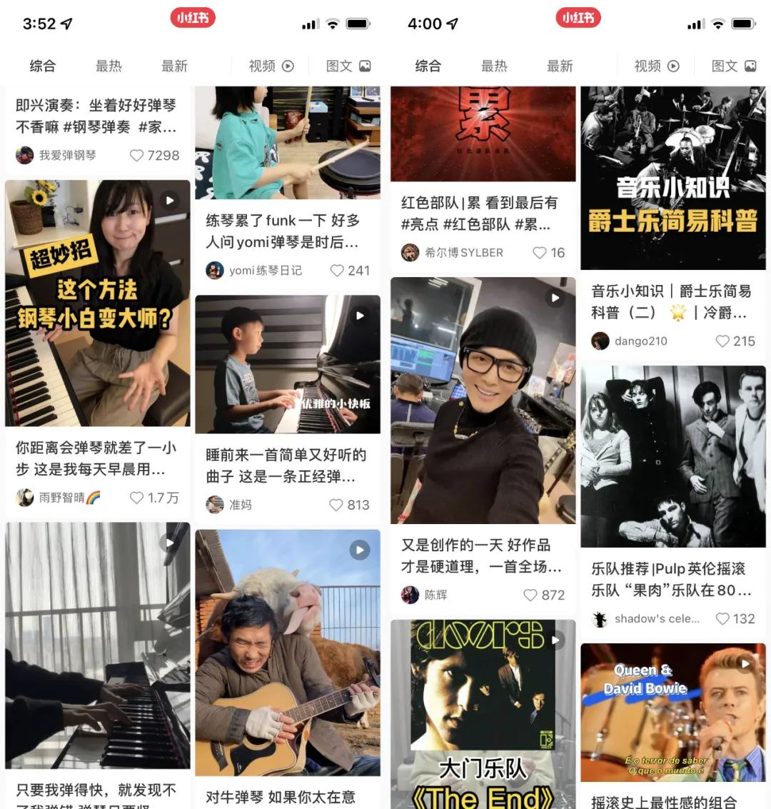 小红书解锁一周新技能,小红书怎么升级打怪