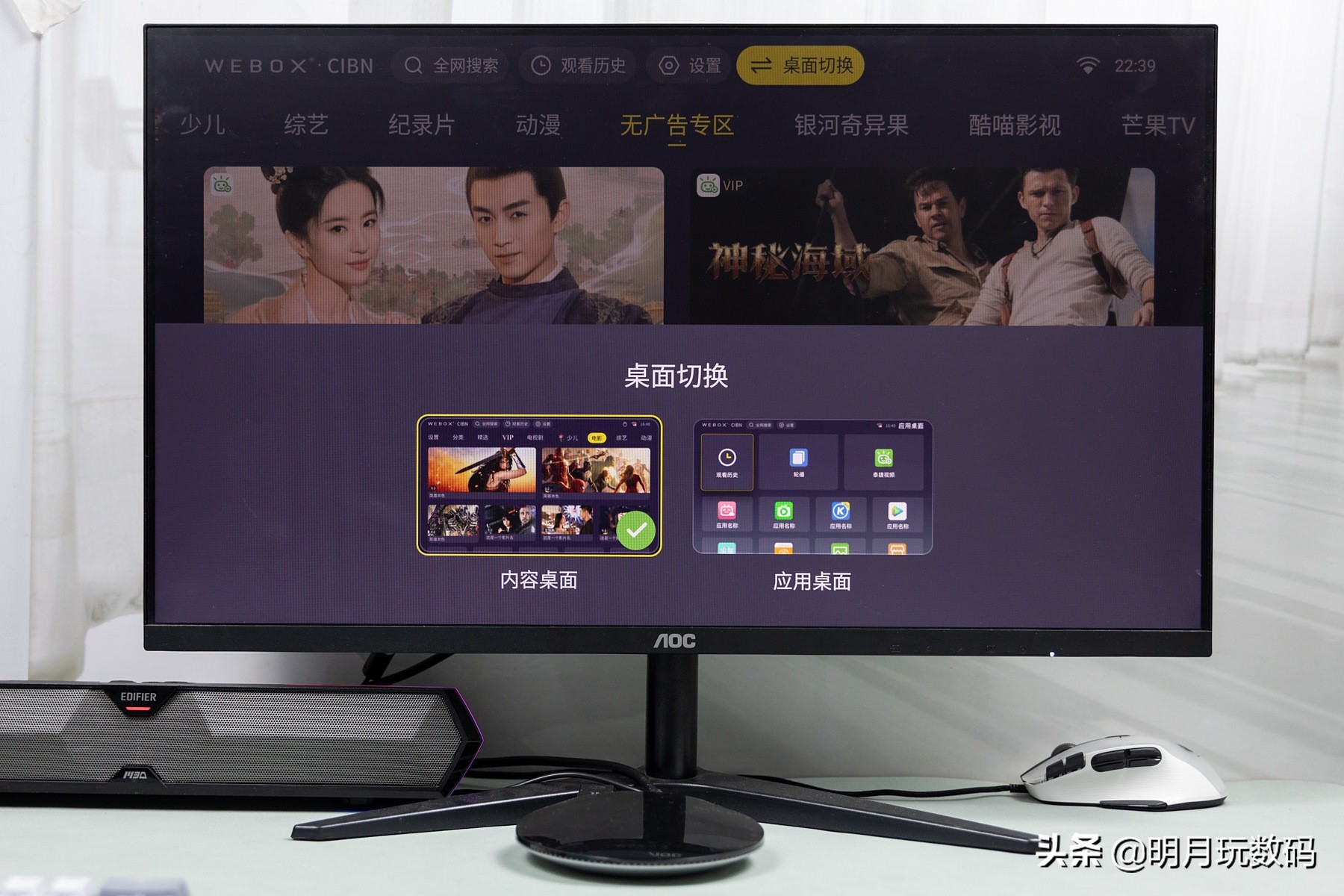 当贝和泰捷w40pro盒子对比评测,8k性能最强主机