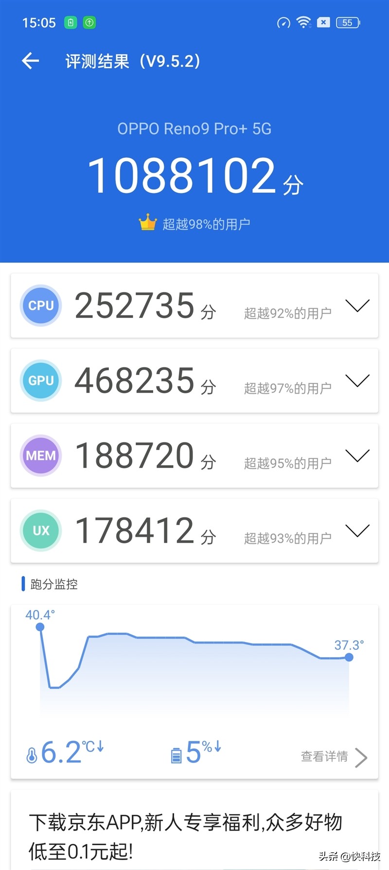 opporeno9pro中杯评测,opporeno9pro再次刷新轻薄纪录