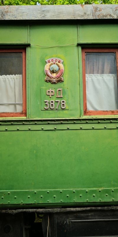 自驾欧亚大陆游记,亚欧自驾之旅第五天