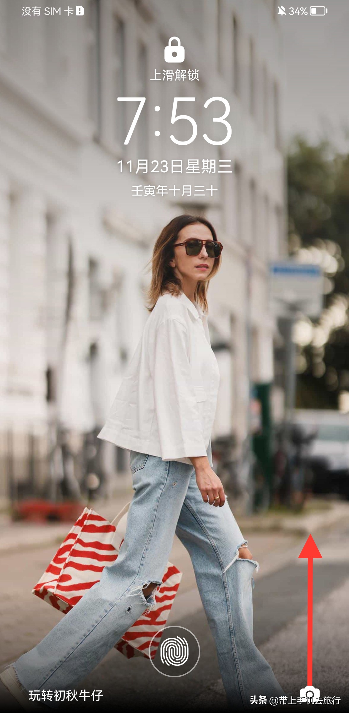 你不知道的手机摄影技巧,你不知道的四个手机冷知识