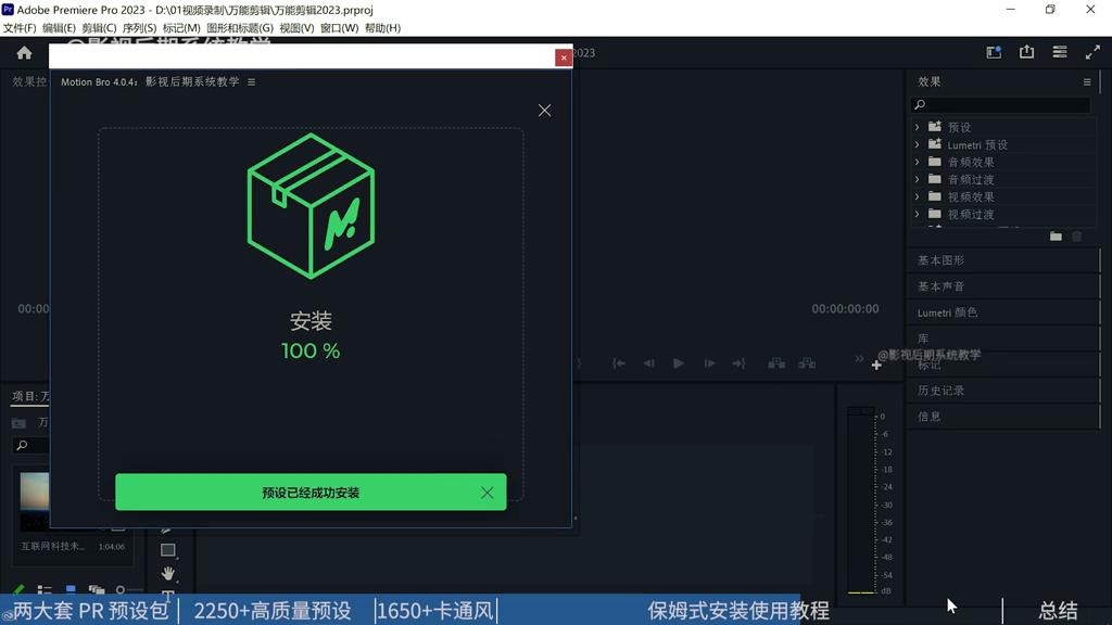 pr剪辑素材的四种方法,pr视频剪辑所配电脑