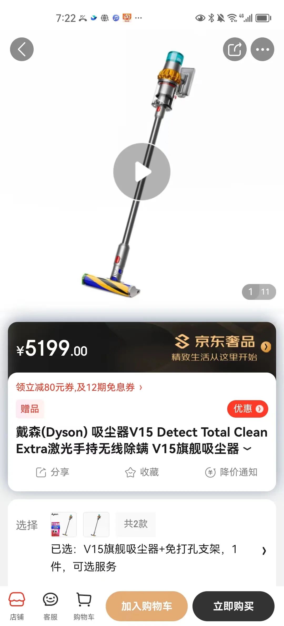 山姆大叔被打脸,山姆大叔重创上阵