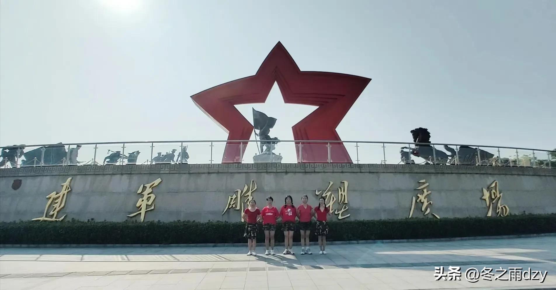 南昌舰主题园凤凰洲湿地公园,凤凰洲建军广场