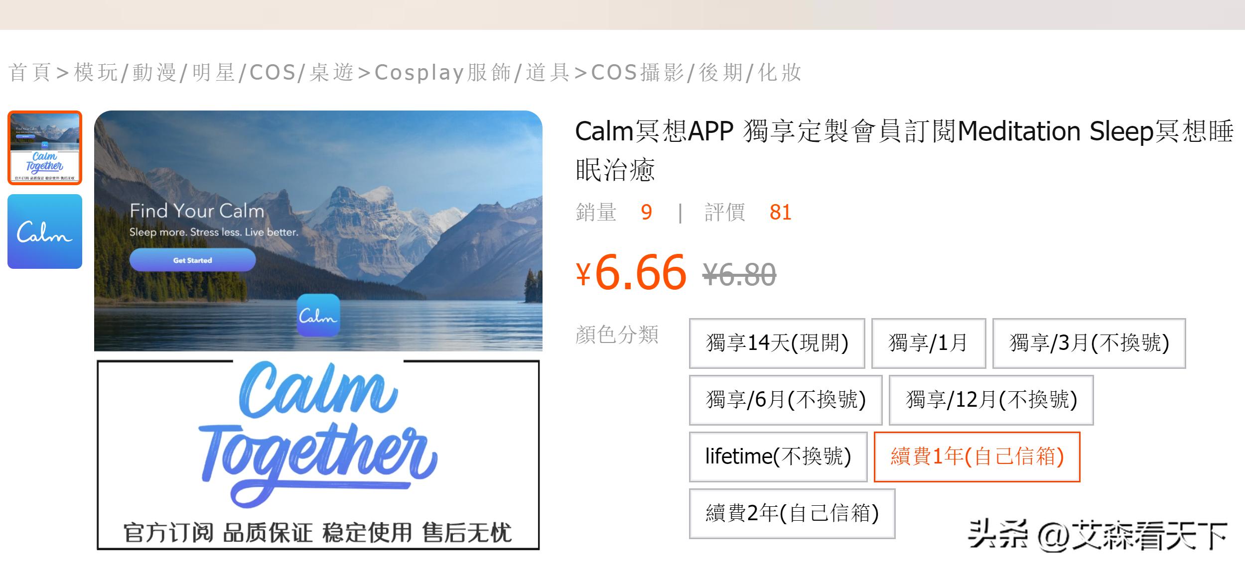 太牛了！打开最热人工智能ChatGPT的脑洞，教人在淘宝赚钱