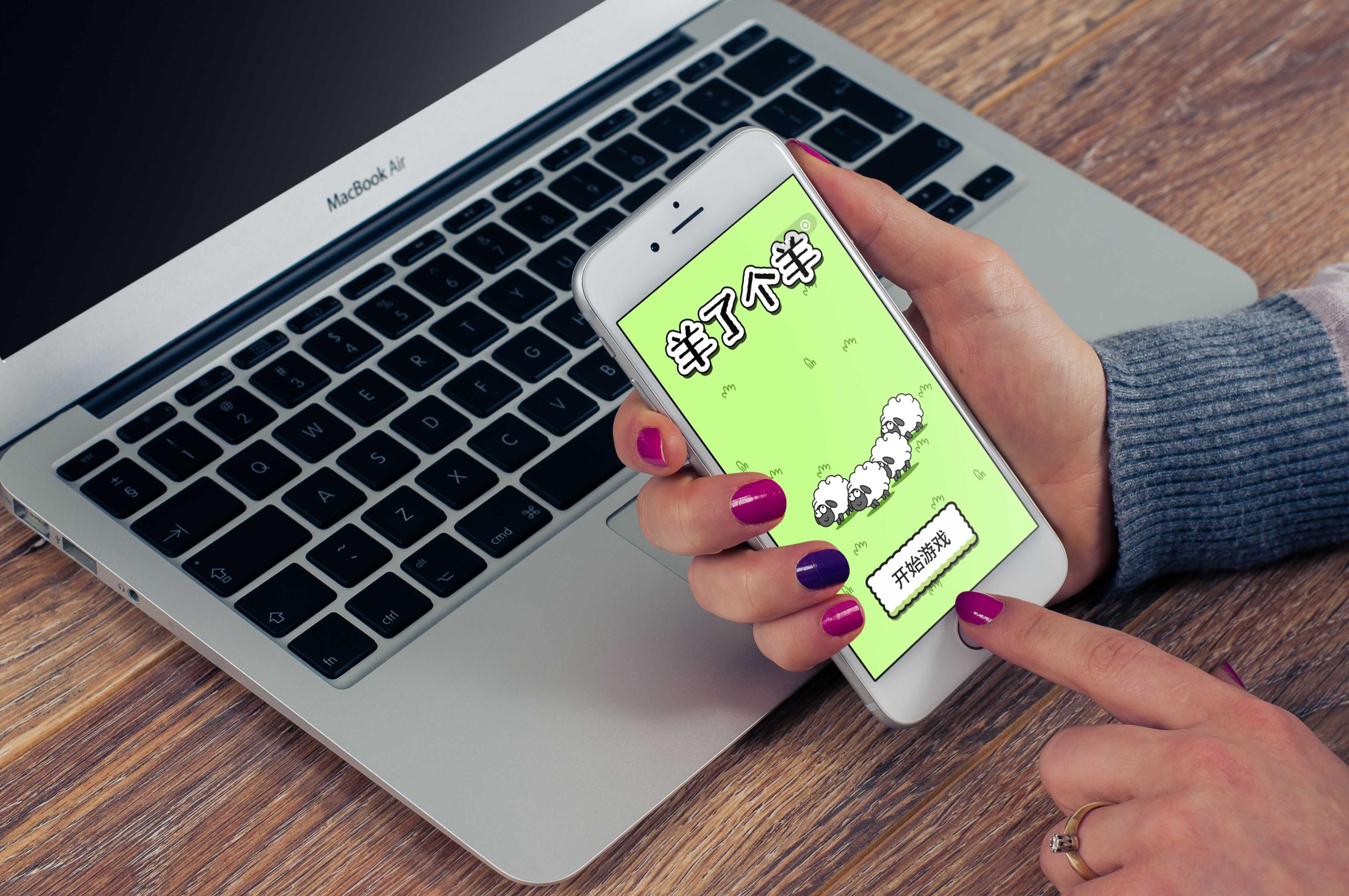 羊了个羊背后公司回应清仓式分红,羊了个羊前三季度单人分红3亿元