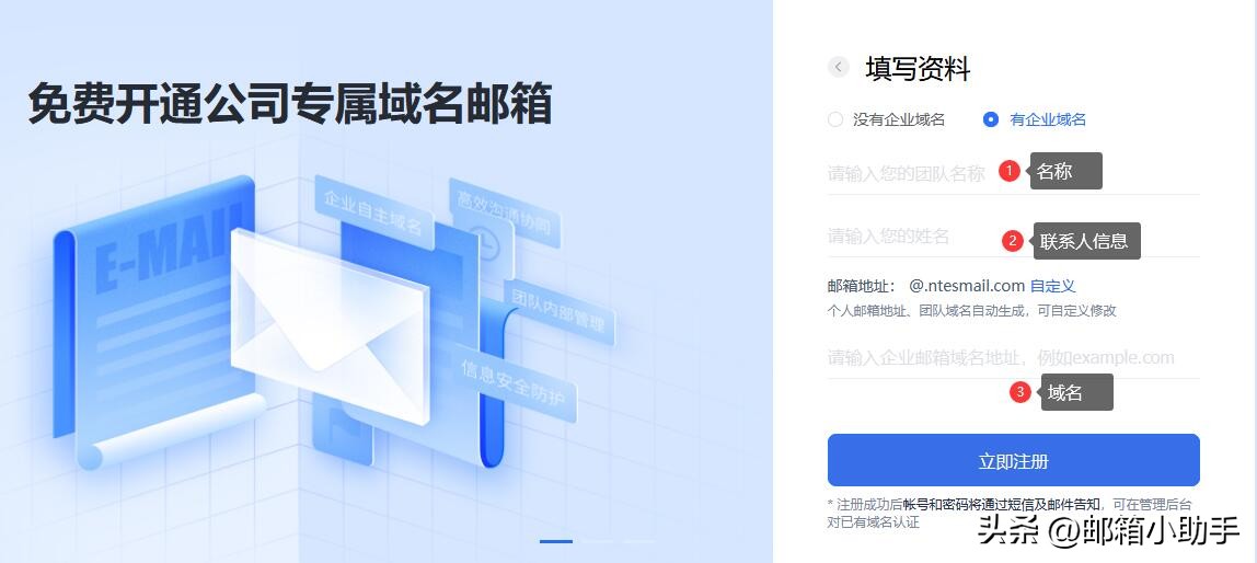 缃戞槗閭璐﹀彿鎬庝箞娉ㄥ唽鏁欑▼,缃戞槗閭鍏嶈垂娉ㄥ唽瀹樻柟缃戠珯