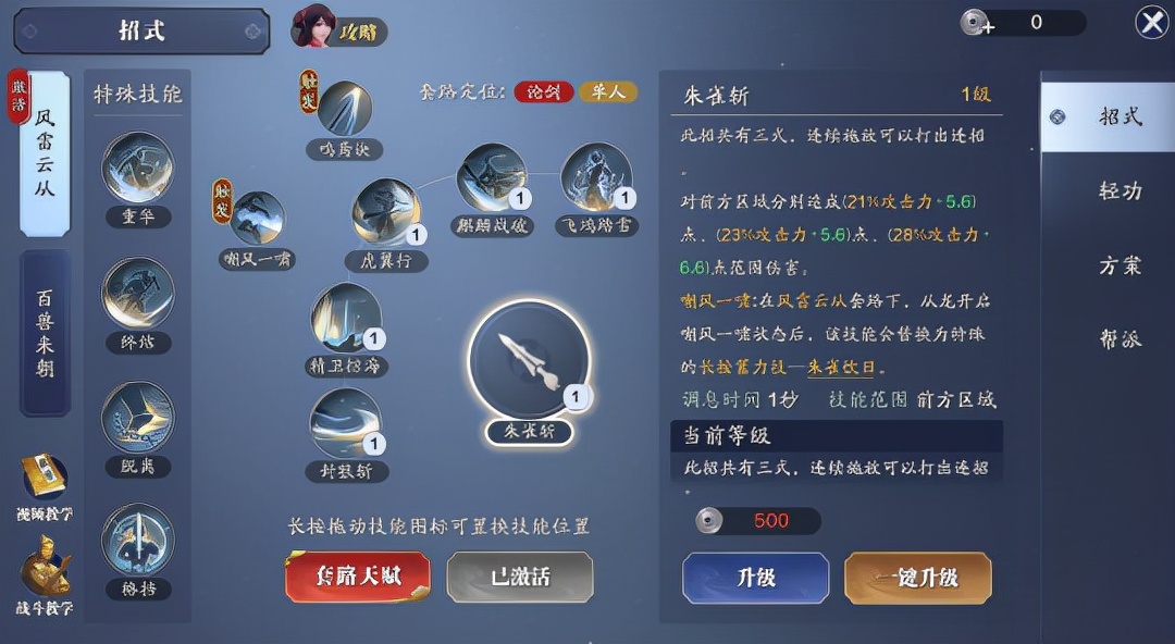 天刀手游2023选神刀还是五毒太白,天刀手游最新门派